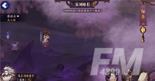 阴阳师魔神征伐阵容推荐：深渊暗影魔神征伐通关打法攻略[多图]图片1
