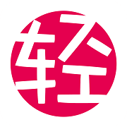 轻之小说