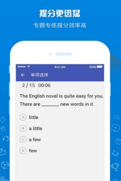 助教君截图