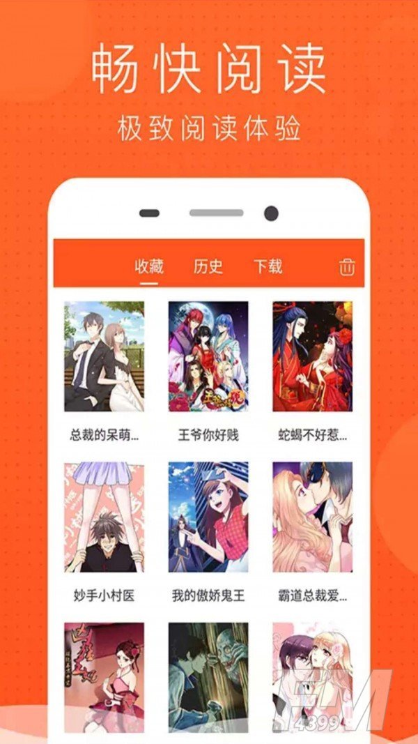 麻衣动漫