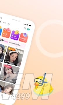 鹊遇交友