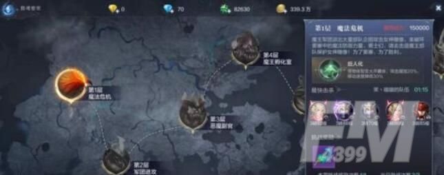 全民奇迹2狼魂要塞通关指南 狼魂要塞全九关打法攻略