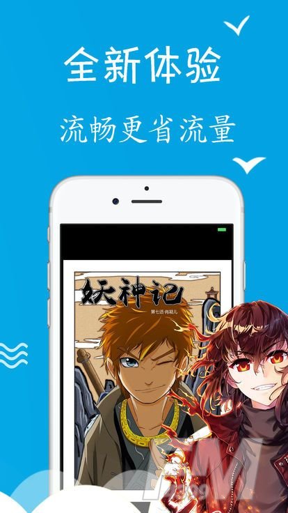 漫天