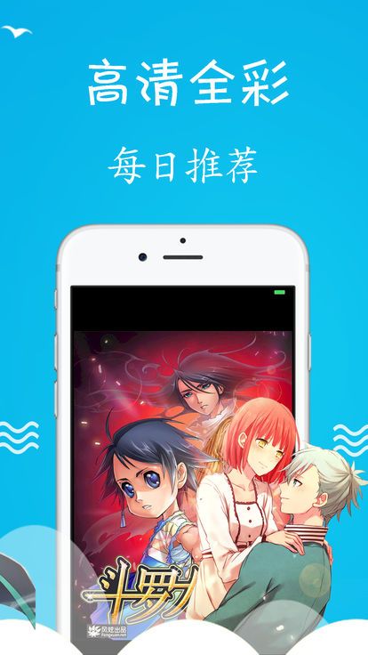 漫天