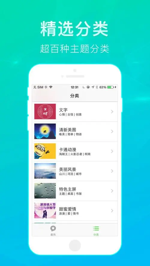 漫天