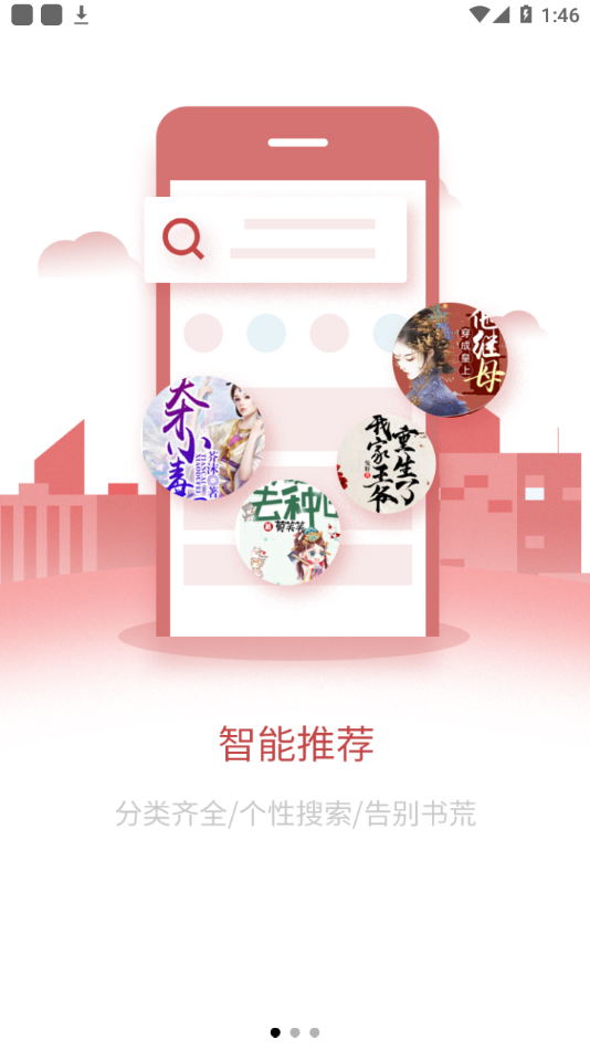 独阅