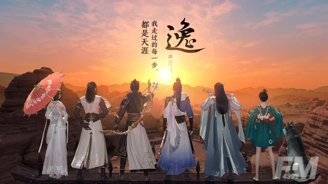天涯明月刀手游林心怡案风闻怎么获得？林心怡案怎么触发[多图]图片1