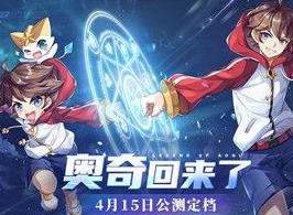 奥奇传说手游云打卡地点如何解锁 9个云打卡地点汇总