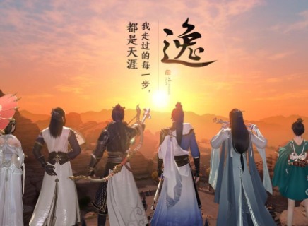 天涯明月刀手游林心怡案怎么接 林心怡案凶手介绍