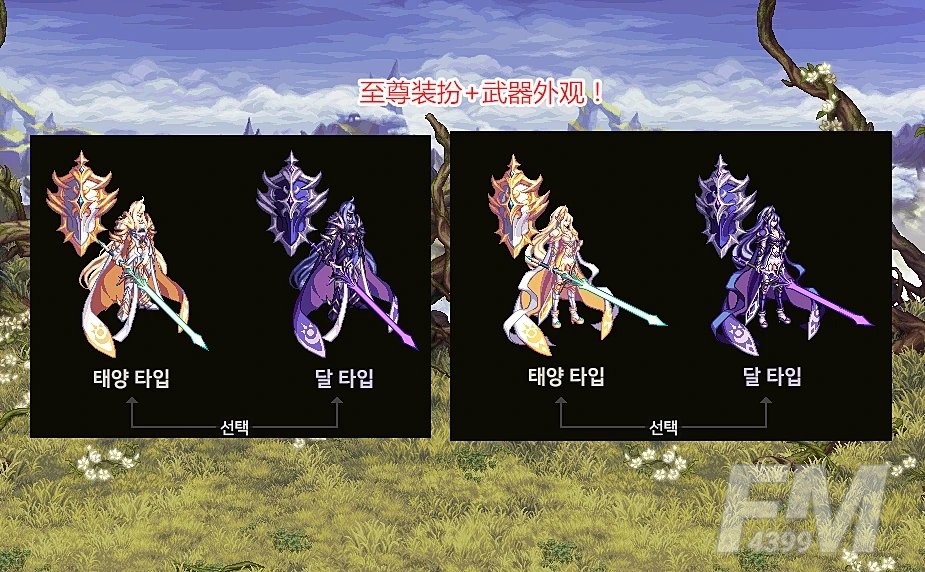 DNF2021五一武器装扮怎么样-2021全职业五一武器装扮介绍