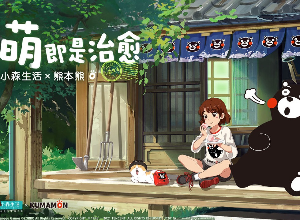 小森生活蜜桔获得方法 采摘蜜桔给熊本任务指南