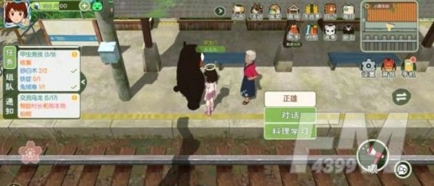 小森生活如何帮助村长和熊本熊拍照 帮助村长和熊本熊合影任务指南