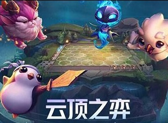 云顶之弈11.8版本答案裁决天使玩法指南 11.8裁决天使运营思路一览
