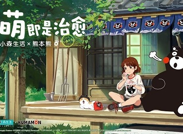 小森生活对虾怎么找 熊本限定对虾的作用