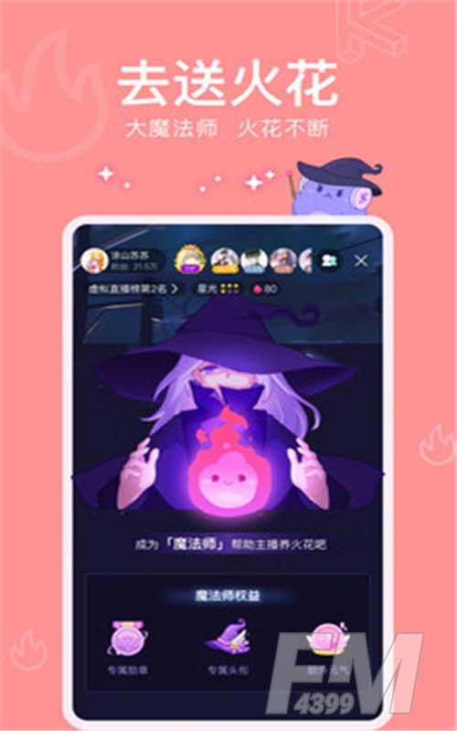 酷次元
