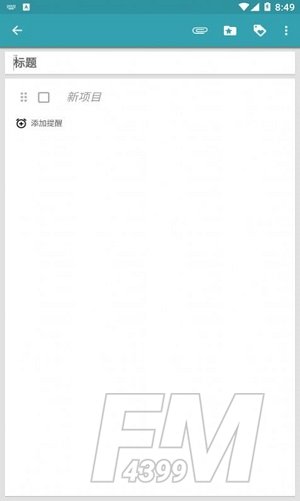 小新笔记本