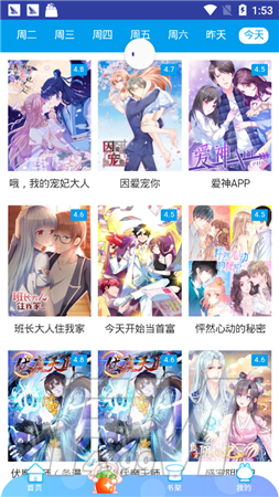 kK漫画