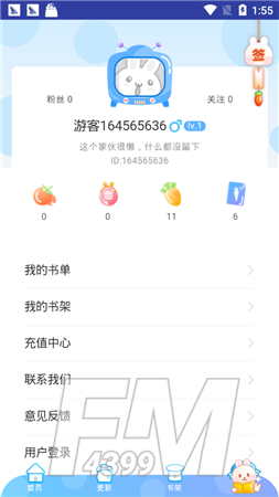 kK漫画