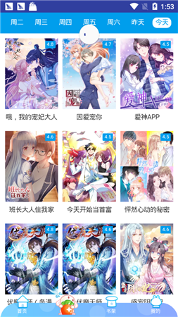 kK漫画