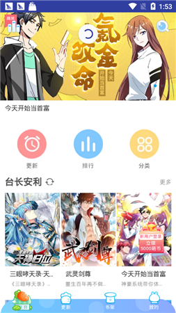 kK漫画