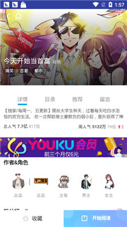 kK漫画
