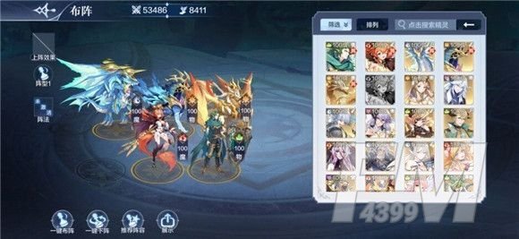 奥奇传说手游平民阵容这么搭配？最强平民玩家阵容推荐[多图]图片3