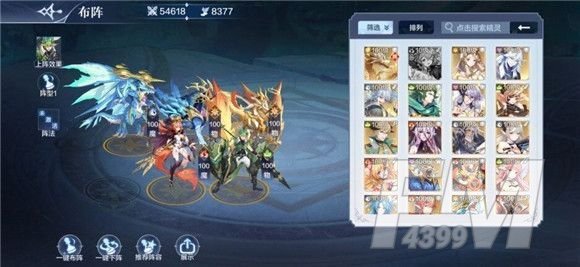奥奇传说手游平民阵容这么搭配？最强平民玩家阵容推荐[多图]图片4