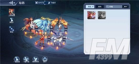 奥奇传说手游平民阵容这么搭配？最强平民玩家阵容推荐[多图]图片1