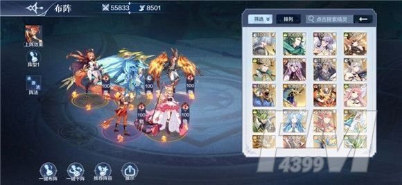 奥奇传说手游平民阵容这么搭配？最强平民玩家阵容推荐[多图]图片2