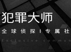 犯罪大师4月15日每日挑战答案分享 每日挑战4.15答案详解