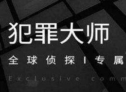 犯罪大师4月15日挑战答案 每日挑战4.15答案解析