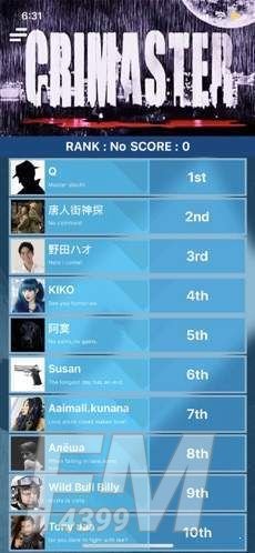 犯罪大师4月15日每日挑战答案：每日挑战4.15答案解析[多图]图片2