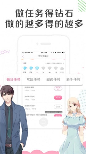 幽奈漫画
