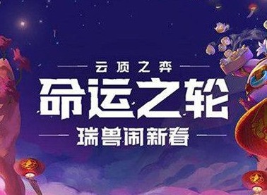 云顶之弈11.8裁决天使阵容如何搭配 11.8裁决天使运营思路