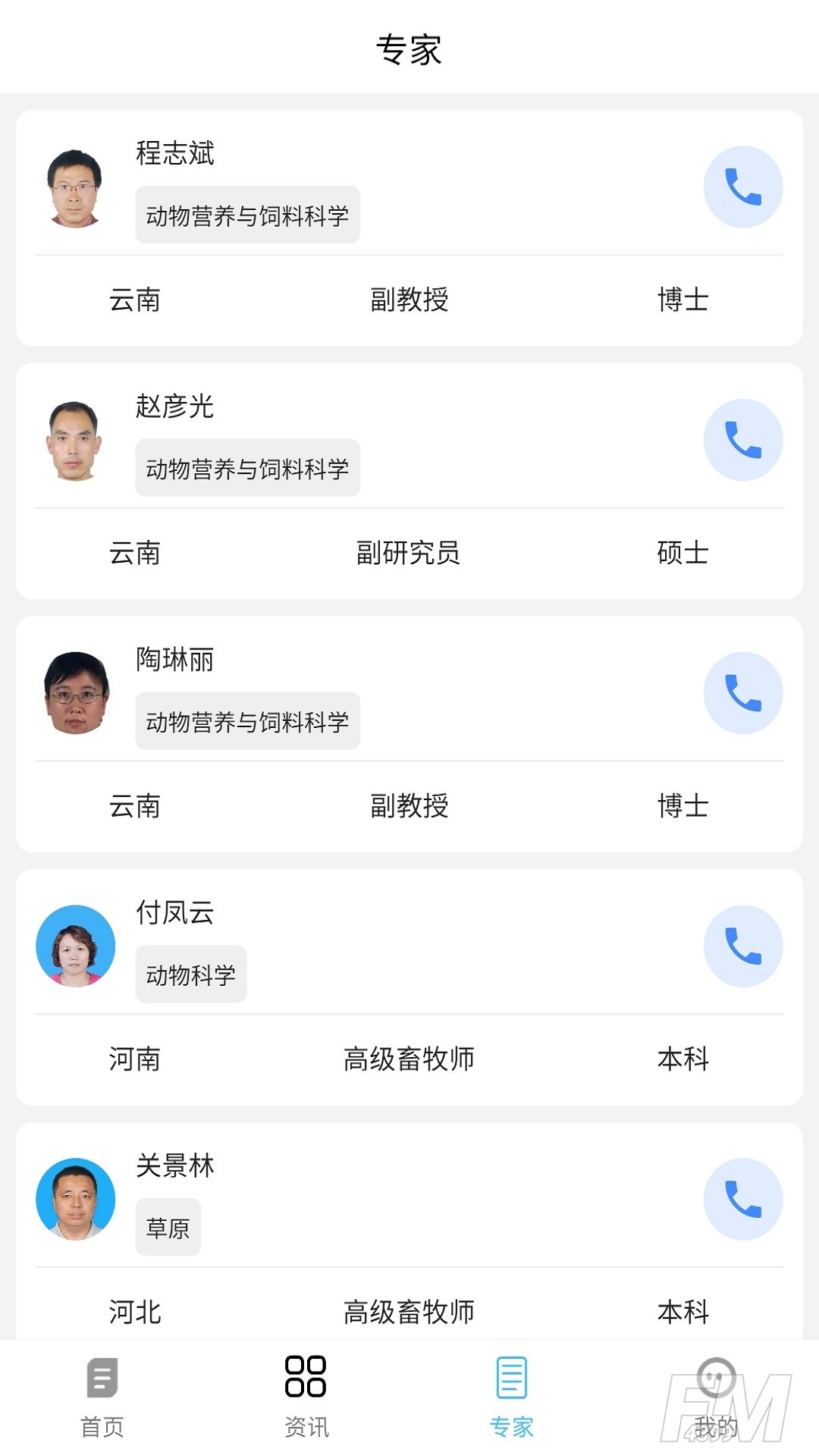 今鼎资讯