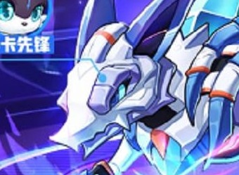超级精灵手表黄金圣龙兑换码一览 2021最新兑换码攻略