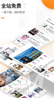 拾文小说