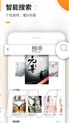 拾文小说