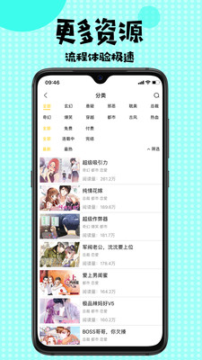 天堂之森