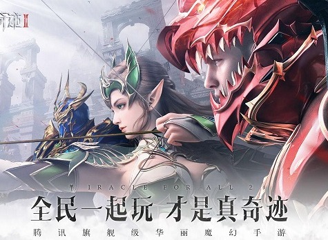 全民奇迹2莱特笔记获取方式 莱特笔记获取指南