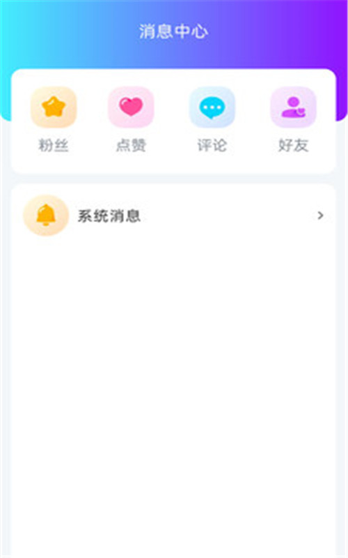 软语截图
