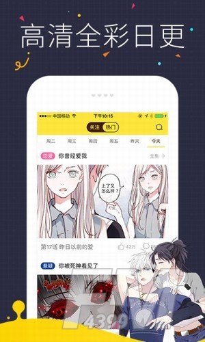 兽人漫画