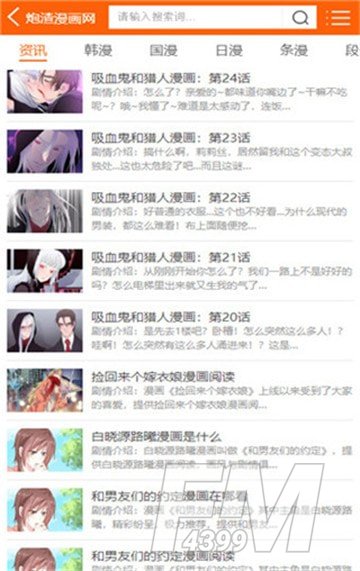 wnacg漫画