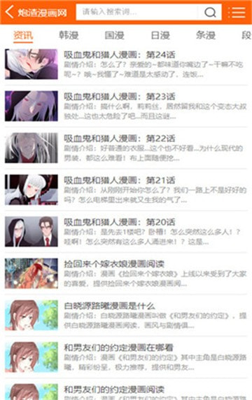 wnacg漫画