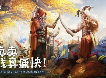妄想山海绛云露如何获得 绛云露获取方法一览