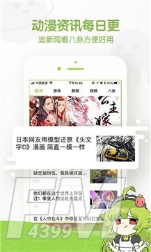 啦啦啦免费动漫