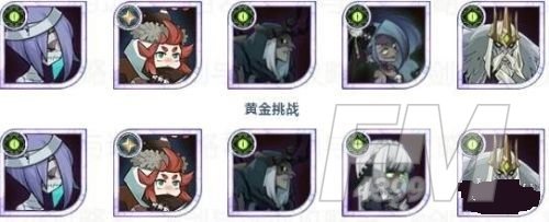 剑与远征秘宝峡湾第九期图文攻略：秘宝峡湾第九期全20关通关教程[多图]图片5