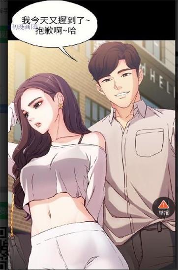 咔咪漫画