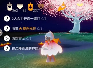 光遇边陲荒漠冥想任务如何做 边陲荒漠的神庙冥想位置介绍