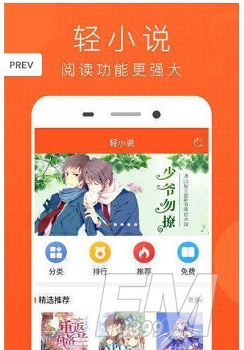 HM漫画